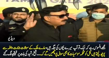 Kal Ko Mehkma Mosmiat Ka Sawal Bhi Mujh Se Puchen Gen - Sheikh Rasheed to Journalist