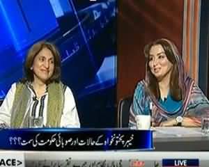 Kal Tak - 11th July 2013 (Nawaz Shareef nay ISI kay Head Quarters Mei Taweel Briefing Li)