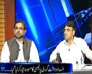 Kal Tak - 12th August 2013 (Naye Hukumat Ki Policy Sazi mei Sust Ravi.. Kyun?)