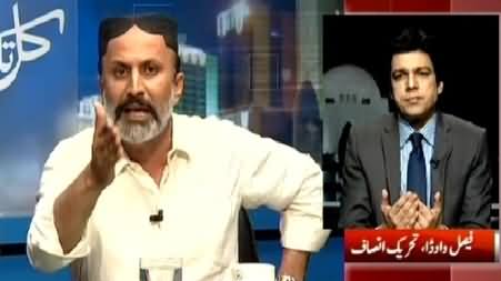 Kal Tak (13 May Tragic Incident in Karachi) – 13th May 2015