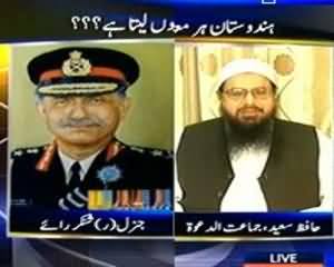 Kal Tak - 13th August 2013 (Hindustan Har Mamley Mei Hafiz Saeed Ka Naam Kyun Layta Hai)