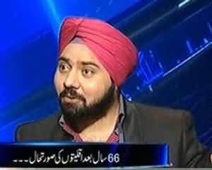 Kal Tak - 14th August 2013 (Pakistan ki 67th Youm-e-Azaadi.. Aur Mulk Ke Halaat)