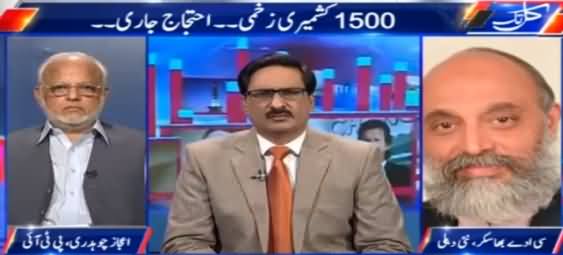 Kal Tak (1500 Kashmiri Zakhmi, Bharti Jarhiyat Jaari) – 13th July 2016