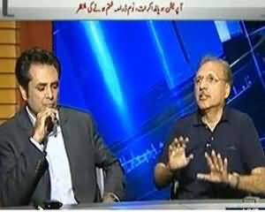 Kal Tak- 15th august 2013 (Kya Police Nein Operation Ka Faisala Karliya?)