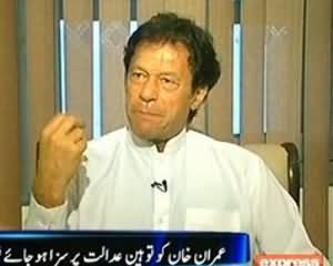 Kal Tak - 1st August 2013 (Imran Khan's Exclusive Interview, Discussion on the Contempt Of Court)