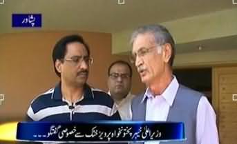 Kal Tak - 20th June 2013 (Exclusive Interview of Chief Minister Pervaiz Khatak)