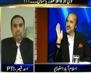 Kal Tak - 24th July 2013 (Kaun Hoga Agla Sadar-e-Pakistan? )