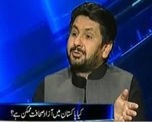 Kal Tak - 25th July 2013 (Kya Pakistan Mei Azaad Sahafat Mumkin Hai?)