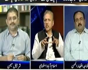 Kal Tak - 29th July 2013 (PMLN ki Taraf Sey Asoolon aur Iqtedaar ki Siyasat)