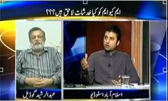 Kal Tak - 2nd July 2013 (Sindh mei Baldiyati Nizaam.. MQM and PPPP mei Doriyah)