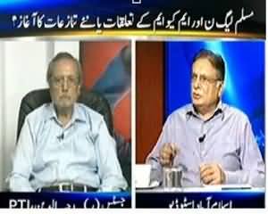 Kal Tak - 30th July 2013 (Mamnoon Hussain Bhari Mandate say Saddar Muntakhib)