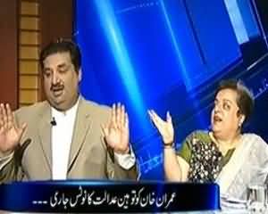 Kal Tak - 31st July 2013 (Kya Imran Khan nay Waqaye Adliya ki Touheen Ki Hai?)