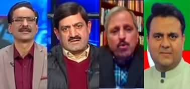 Kal Tak (6 Million Pakistanis Facing Food Crisis Insecurities) - 24th January 2023