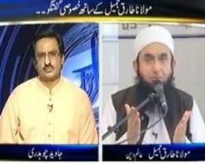 Kal Tak - 6th August 2013 (Exclusive Interview of Maulana Tariq Jameel)