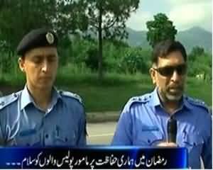 Kal Tak - 7th August 2013 (Ramzan Mein Hamari Hifazat per Mamoor Police Walon Ko Salam)