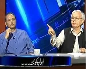 Kal Tak - 8th August 2013 (Kya Riyasat Nakaam Horai Hai?)