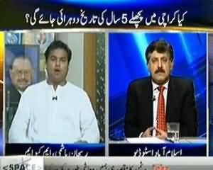 Kal Tak - 8th July 2013 (Dehshatgardi kay Khilaaf Mazboot Policy.. Magar Kab?)