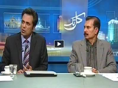 Kal Tak (A New Debate Started After Attack on Hamid Mir) – 21st April 2014