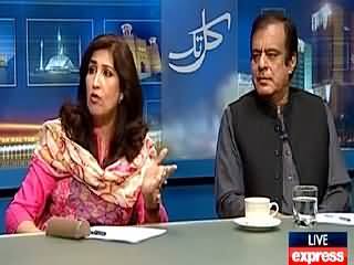 Kal Tak (After Zulfiqar Mirza Now Rao Anwar's Press Conference) – 30th April 2015