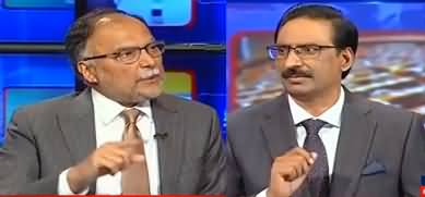 Kal Tak (Ahsan Iqbal Exclusive Interview) - 1st September 2022
