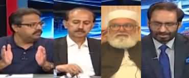 Kal Tak (Ahsan Iqbal's Statement | Jamat e Islami Protest) - 1st August 2024