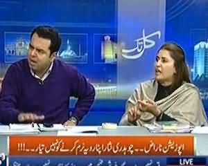 Kal Tak (Aik Lafaz Tamashey Ne Opposition Ko United Kar Diya) - 19th December 2013