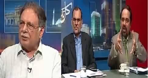 Kal Tak (Altaf Hussain And MQM in Trouble) – 3rd August 2015