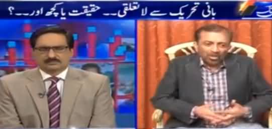 Kal Tak (Altaf Hussain Se La Tauluqi, Haqiqat Ya Afsana) – 31st August 2016