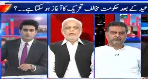 Kal Tak (Anti Govt Movement May Start After Eid) - 13th June 2016