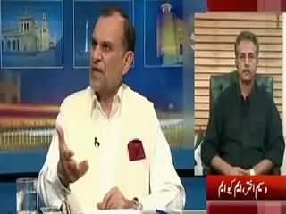 Kal Tak (Are Pakistani Politicians United To Resolve Issues) – 17th August 2015