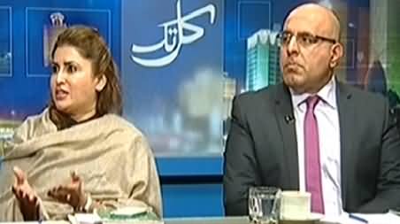 Kal Tak (Are We Really United Against Terrorism?) - 6th January 2015