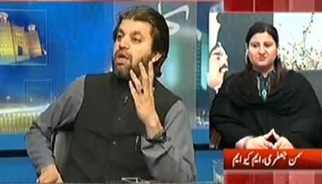 Kal Tak (Arsalan Iftikhar Going to Files Petition Against Imran Khan) - 7th July 2014