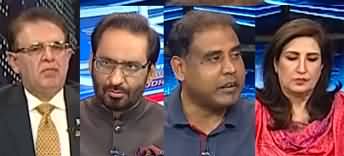 Kal Tak (Article 63A Review Petition in Supreme Court) - 1st October 2024
