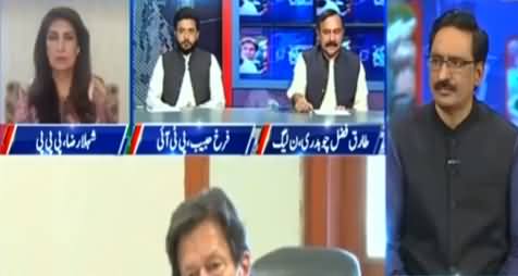 Kal Tak (Asad Umar Fail, Hafeez Sheikh Fail, Now Hammad Azhar?) - 30th March 2021