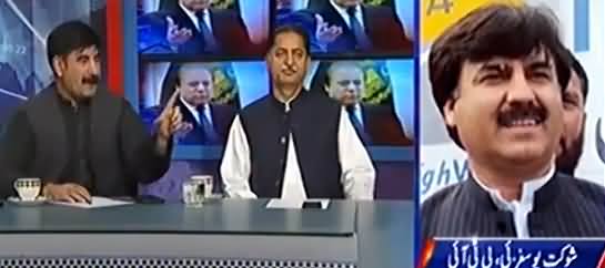 Kal Tak (Asif Zardari in Peshwar, Panama Case JIT) - 16th May 2017