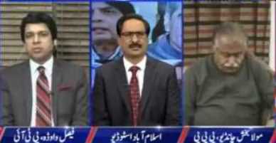 Kal Tak (Asif Zardari Ka Elan) - 27 March 2017