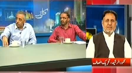 Kal Tak (Azadi March and Revolution, What is Happening) – 7th August 2014