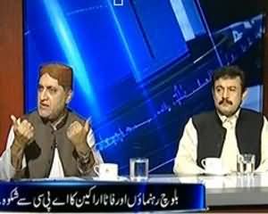 Kal Tak (Baloch Leaders Aur FATA Arakeen Ka APC Se Shikwa) - 10th September 2013