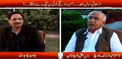 Kal Tak (CM Balochistan Abdul Malik Exclusive Interview) – 12th May 2015