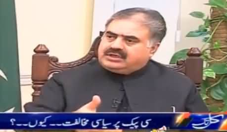 Kal Tak (CM Balochistan Sanaullah Zehri Interview) – 27th October 2016