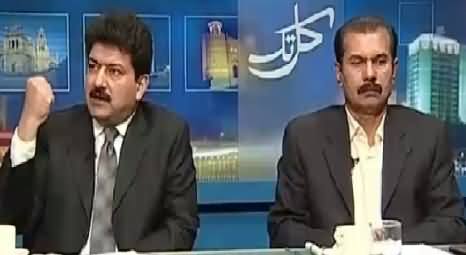 Kal Tak (Complaints of Political Parties) – 20th August 2015