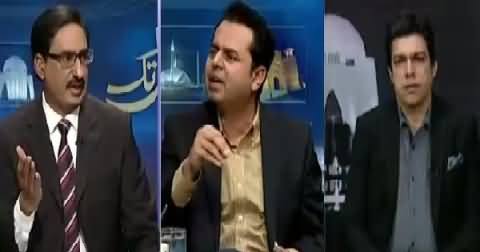 Kal Tak (Conspiracy Exposed Against Express News) – 7th September 2015