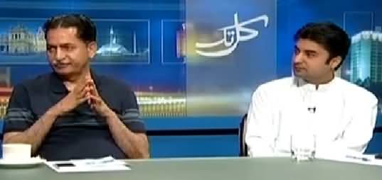 Kal Tak (Democracy Could Not Facilitate The Public) – 22nd June 2015