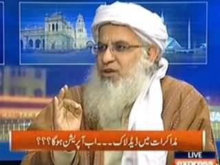 Kal Tak (Dialogue Stuck: Now Only Military Operation Left) - 17th February 2014