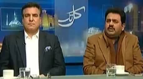 Kal Tak (Did MQM Workers Really Attack CM House?) - 27th January 2015