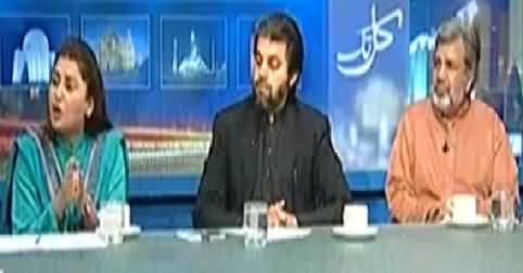 Kal Tak (Did People Vote For Protests and Rallies) - 15th May 2014