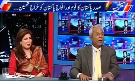 Kal Tak (Discussion on Different Issues) – 31st May 2016