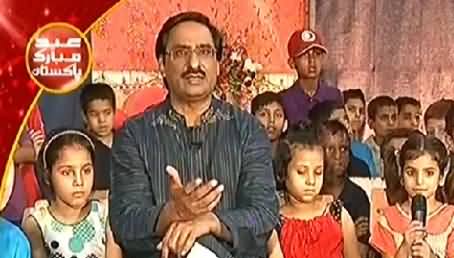 Kal Tak (Eid Special with Orphan Children of Sweet Homes) – 31st July 2014