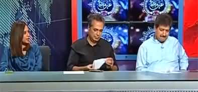 Kal Tak (Eid with Hamid Mir, Talat Hussain, Maria Memon) - 4th May 2022 |