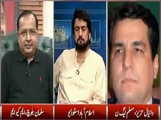 Kal Tak (Election Commission's Reply Is A Joke - Imran Khan) – 25th August 2015